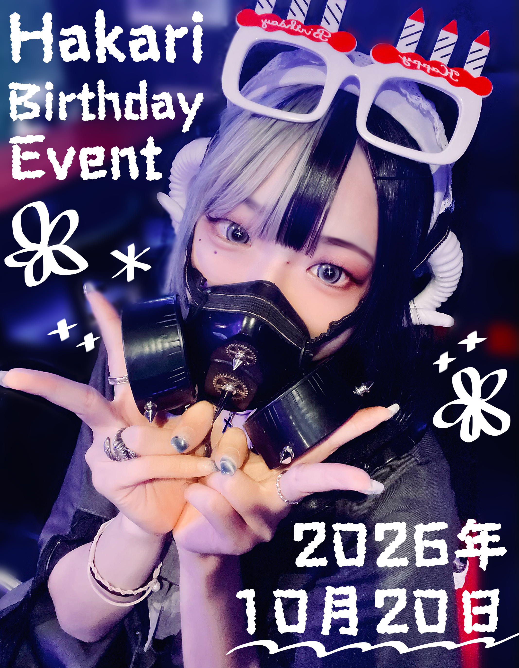 【１０月２０日】福音扉天秤ちゃんお誕生日イベント