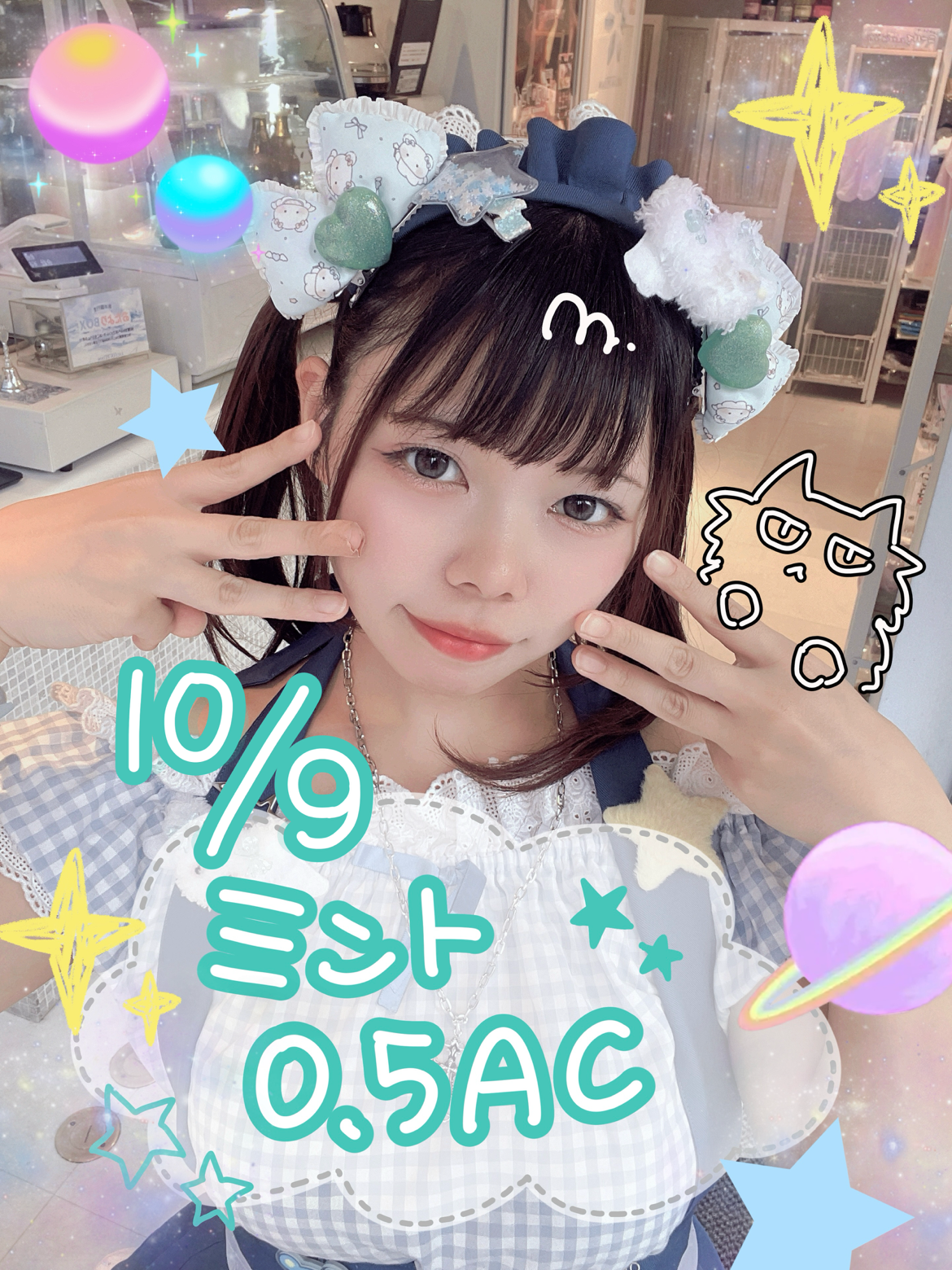 【１０月９日】ミントちゃん0.5周年イベント
