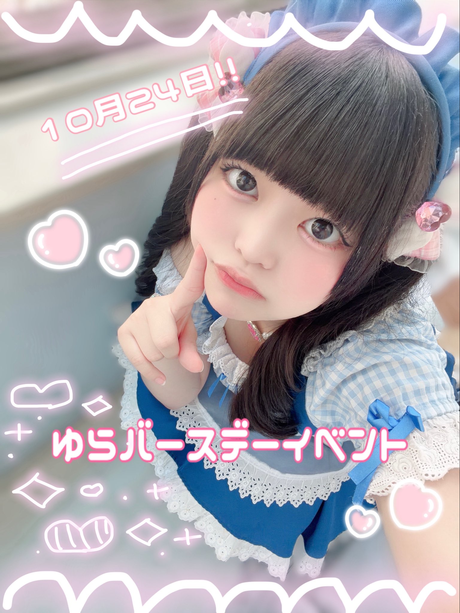 【１０月２４日】雪楽ちゃんお誕生日イベント
