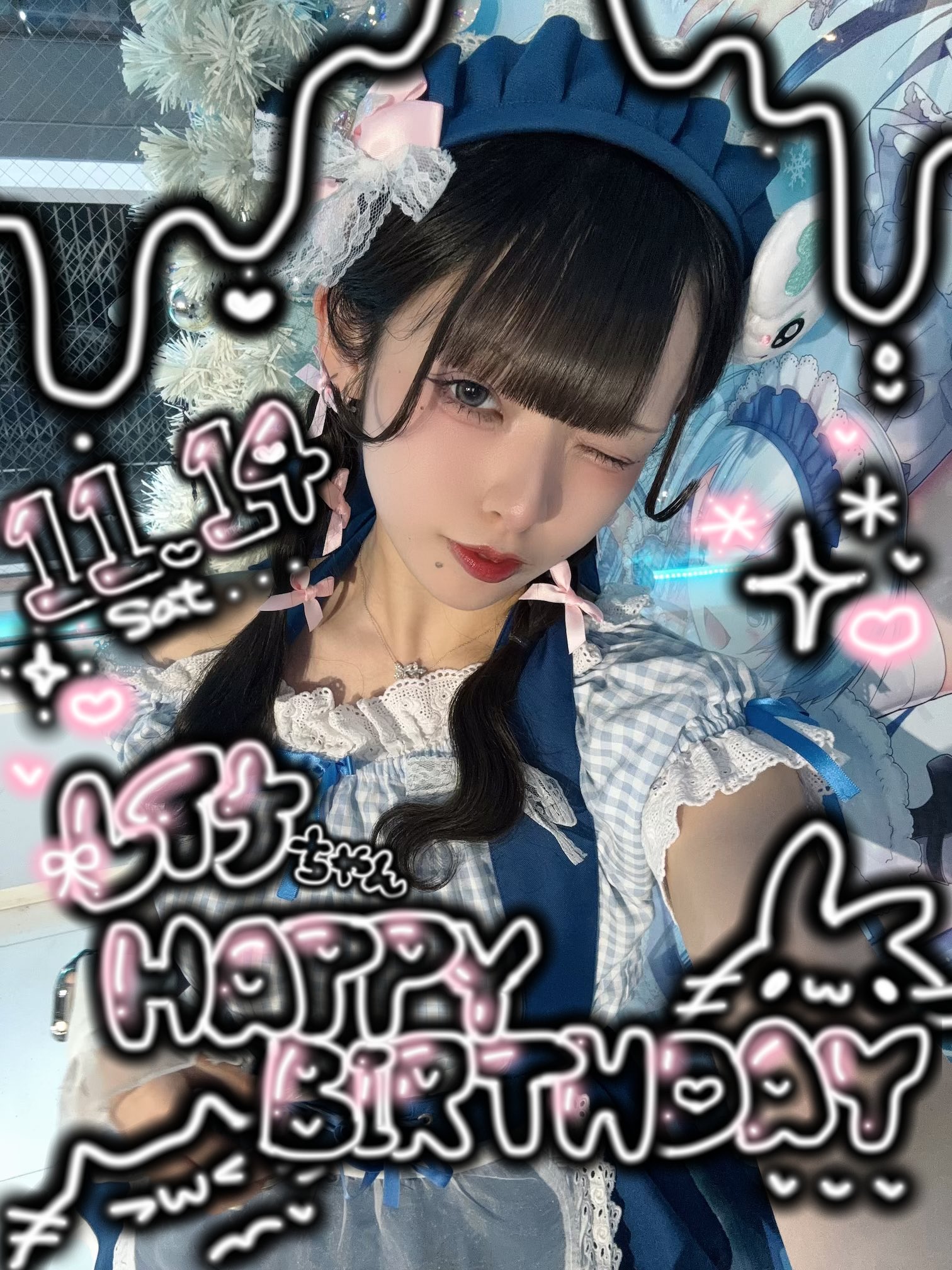 【１１月１４日】レイナちゃんお誕生日イベント